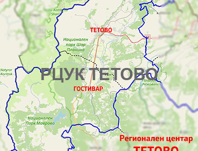 РЦУК ТЕТОВО